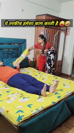 Paise Ka Power 😜🤣 #ytshorts #shorts #couple #funny