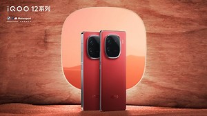 iQOO 12 & 12 Pro color options revealed in official teaser posters - Gizmochina