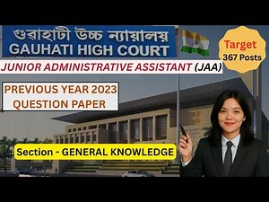 Gauhati High Court JAA Previous Year Question Paper 2023 | General Knowledge