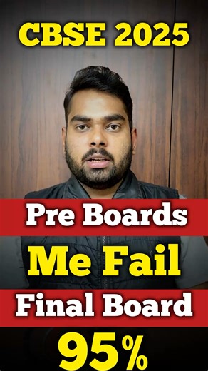 Preboards Reality ✅ How to Score 90% in Preboard Exams🔥Class 10th & 12th| 5 Big Mistakes