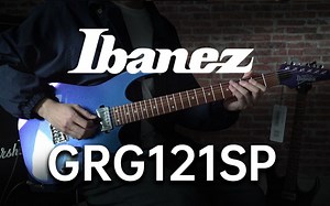 【境界评测】店主居然女装出镜？！ Ibanez GRG121SP 评测！A队实在太好听了在评测里偷偷Cover一发真的大丈夫吗？