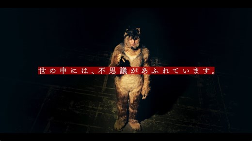 GOSH!!_Trailer w/Eng subs