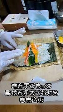 キンパの巻き方 #shorts #キンパの巻き方 #キンパ #巻き方 #韓国料理