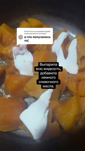 Ответ пользователю @нетника | DIY Food Recipes