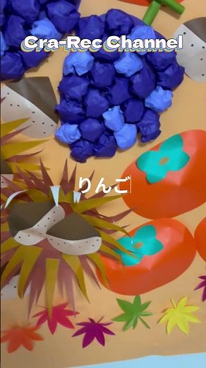 Origami autumn fruit and leaf decorations for wall decoration in September #SeniorRecreation #Ori...