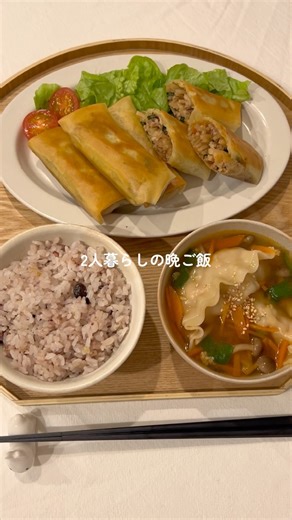 Hideka〻簡単レシピ🍳 on Instagram: "栄養たっぷり五目春巻き☺️✨ 🥣材料 ・春巻きの皮10枚 ・豚ひき肉150g ・にんじん1/4本 ・ニラ1/2束 ・しめじ1/2袋 ・椎茸4個 ・千切り水煮たけのこ1袋 ・もやし1袋 ・乾燥春雨20g ⚪︎調味料 ・砂糖大さじ1 ・鶏ガラ小さじ1 ・オイスターソース大さじ1 ・酒大さじ1 ・醤油大さじ1 春巻き大好きでよく作るけど、 今回は五目春巻きにしてみました😼🫶🏻 具材たっぷり、栄養満点で最高です♡ ⭐️ポイント ⚪︎春雨で汁気を吸わせる！ 春雨がない場合は、水溶き片栗粉を入れて 具材にとろみをつけて餡にしてください🙆‍♀️ ⚪︎具材は必ず粗熱を取ってから春巻きの皮で巻く🤲🏻 熱いままだと蒸気が出て皮が破ける原因になります>