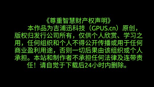 ASUS高性能服务器远程管理（iKVM）演示