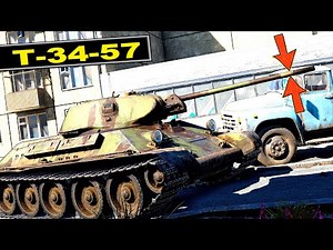 Why this smaller cannon is BETTER than big ones? ▶️ T-34-57