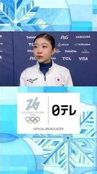 #千葉百音 4位入賞も涙｜フィギュアスケート 女子シングル フリー｜ミラノ・コルティナ五輪 #shorts