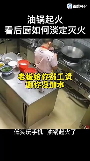 Cooking in a Professional Kitchen: Step-by-Step Guide