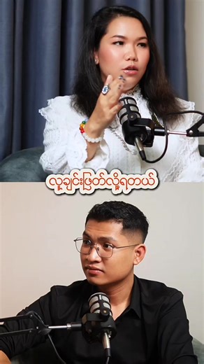 လူချင်းဖြတ်လို့ရတယ်… 💔 စိတ်ကဖြတ်လို့မရဘူးဆိုရင် 😔 သူနဲ့ပက်သက်တဲ့ ဝဋ်ကြွေး မကုန်သေးလို့ပဲပါ… 🥀✨ Relationship နဲ့ပတ်သက်တဲ့ ပြဿနာပေါင်းစုံ 💞💔 နဲ့ Karmic တွေအားလုံး ကျေပျက်နိုင်ဖို့အတွက်... အခုလာမယ့် 🗒 2026 Feb 27 မှာ 🏖️ ငွေဆောင်ကမ်းခြေမှာ 🌍💧🌬️🔥 မြေ ရေ လေ မီး ဓာတ်ပြည့်ဝစွာနဲ့ ပြုလုပ်ပေးမယ့် 💞 Karmic Relationship သင်တန်းလေး ရှိပါတယ် ✨ ဒီသင်တန်းမှာ ပါဝင်မယ့် အကြောင်းအရာလေးတွေကတော့... 📖💫 ✨ Karmic Relationship ဆိုတာဘာလဲ ✨ ဘာကြောင့် ကိုယ့်ဘဝထဲကို ဒီလို Relationship တွေ. ထပ်ခါ ထပ်ခါ ဝင်လာရတာ