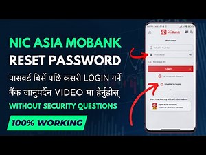 How To Reset NIC Asia Mobile Banking Password Without Security Questions ? ‪@SmartHelpNepal‬