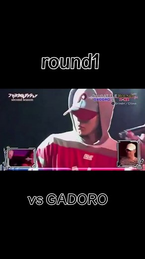 R-指定 vs GADORO Round 1 Freestyle Battle