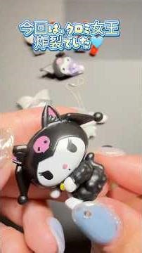 [Sanrio] Gachapon Day #Sanrio #Sanrio #Gacha #Korea #Soul #Game Center #Kuromi #Cinnamoroll #Hell...