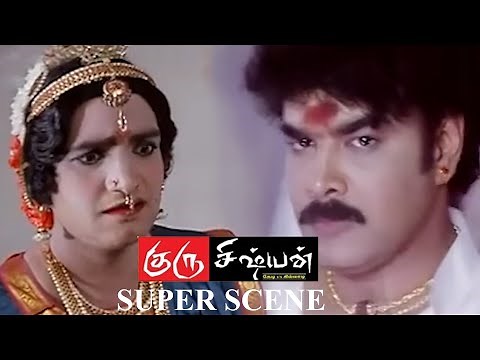 Guru Sishyan Comedy | நம்ம ரெண்டு பேருக்கும் ஒரே எதிரி ஈட்டிதான்! | Sundar C | Sathyaraj l Santhanam