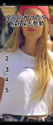 2018年からのTikTokトレンドを振り返る