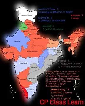 States and Union Territories Map || Bharat ka map. New political map.
