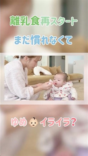#Tsuji Nozomi #shorts #cutout #second daughter #baby food #restart #irritation
