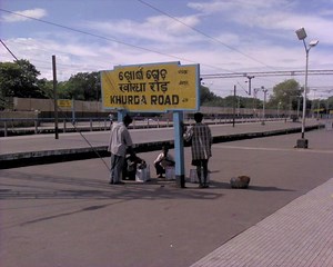 Khurda Road Junction railway station - Alchetron, the free social encyclopedia