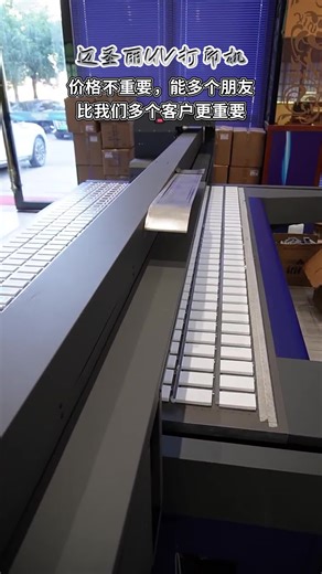 #UV customized printing processing #UV processing source manufacturer #personalized printing for all things