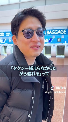 まじか、、 #ホスト #歌舞伎町 #橘優輝 #ホストクラブ #冬月グループ @橘優輝 @あおい Chloe @南条京垓@夜遊び系ホスト
