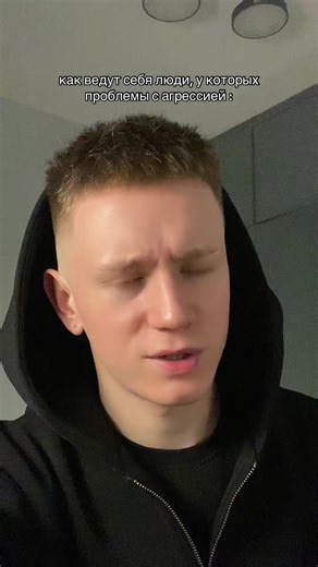 Video van ARTIKS (@__artiks__) over anger issues vs real anger issues