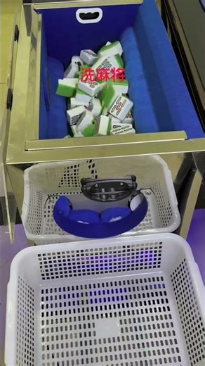 automatic mahjong table in use. Key features include: