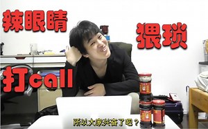 【打call≠打电话!?】给你介绍网络用语的快速学习法