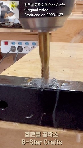 Drilling and tapping at once | B-Star Crafts