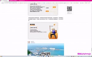 临时用地上图入库及验收阶段的最新政策及勘测定界流程讲解