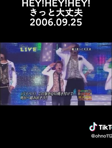 落ち込んだ時によく聞く曲🥰 #嵐 #ARASHI #若嵐#大野智 #相葉雅紀 #二宮和也 #櫻井翔 #松本潤 #heyheyhey #ヘイヘイヘイ #浜田雅功#松本人志 #きっと大丈夫