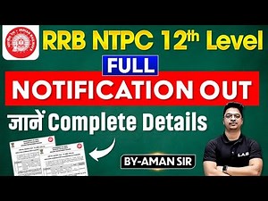 RRB NTPC Notification 2025 | RRB NTPC 12th Level Notification 2025 Out | RRB NTPC New Vacancy 2025