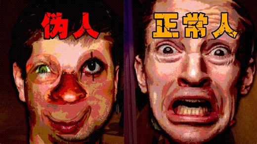 剥他的皮！披他的脸！去猎杀人类！|独立恐怖游戏《skinface》