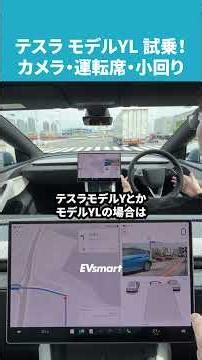 Test drive of the Tesla Model YL! Checking out its features and maneuverability #electricvehicle ...