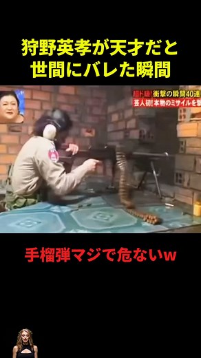 狩野英孝の天才的な面白い瞬間集