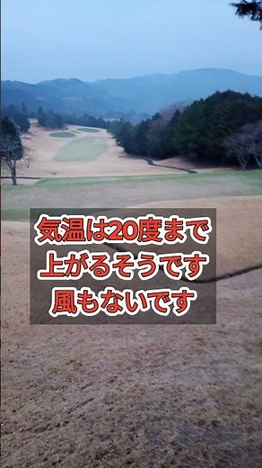 （シングルHC8）加茂カントリー西コース 朝から攻めるよ #ゴルフ #加茂カントリー #golf