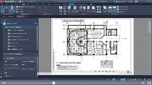 AutoCAD 2023.1 機能アップデート