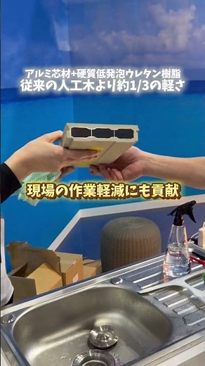 リビングの延長に、もうひとつのフロアを。三協アルミ「Flowa／フロワ」