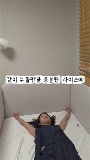 매트리스까지 50만원대! 아기침대 그냥 이거사세요! #아기침대 #홈앤힐 #아기침대추천 #육아템 #신생아침대 #저상형침대 #아기방꾸미기 #가성비육아템 #육아일상