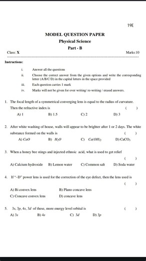 TG SSC Board Exam # Physical Science Model Paper # Telangana # Thank you