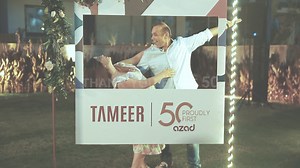 61K views | A quick glimpse of our event hosting the first 50 families of AZAD, a day that was spent creating a bond that will last a lifetime and getting to know a community that will live on. It has been and will always remain a pleasure to have you. #AZAD #TAMEER #NewCairo | TAMEER | Facebook