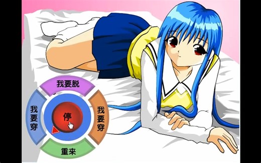 【怀旧向】曾经红遍一时的flash动画短片