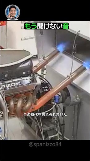 もう聞けない音