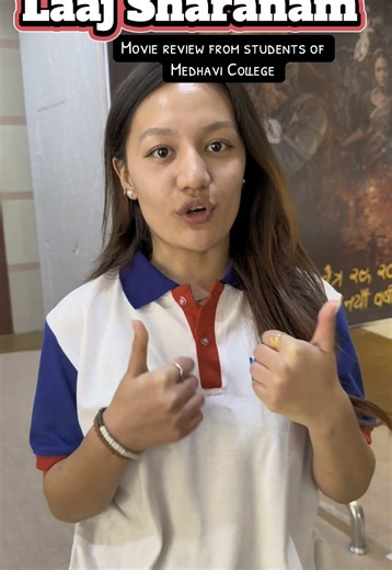 ~ 𝐌𝐎𝐕𝐈𝐄 𝐎𝐔𝐓𝐈𝐍𝐆 ~ Medhavi College students enjoyed a memorable movie outing , watching 𝐋𝐚𝐚𝐣 𝐒𝐡𝐚𝐫𝐚𝐧𝐚𝐦 —a powerful film highlighting the struggles of rural Nepal and the urgent need for basic living conditions. A thought-provoking experience that reminded us of the importance of development and social change. A huge congratulations to the team of the movie for such a wonderful performance. 👏 @LaajSharanamOfficial #MedhaviCollege #laajsharanammovie #SocialAwarenessocialAwaren