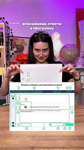 How the KEGE program works #EGE #computer science #sofaVaib #lifehack