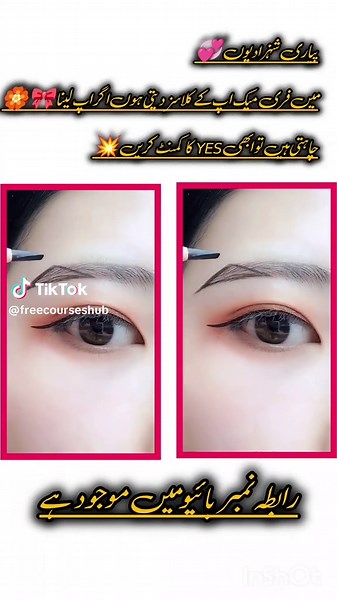 #eyemakeup #foryoulover💖 #tiktokviral #stepbysteptutorial #100kcomments #1milionaudition #viralmyvideoplztiktok #firstvideo #tranding #foryoupage❤️❤️ #fyppppppppppppppppppppppp #trendingsong #plzzcomment #viralme