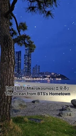​[MV] BTS 'Mikrokosmos' 소우주 : The Ocean from BTS's Hometown 💜 #bts #army #jimin #jungkook #V #jin