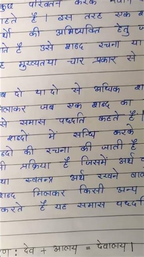 IGNOU BHDLA 136 assignment Question with answers