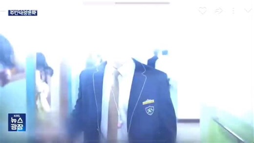 3.4K reactions · 56 shares | 251029  KBS News “Is this really Cha EunWoo’s military service?” Following the release of the movie ‘The First Ride’, which he filmed before enlistment, a Netflix series is also about to be released. In addition, Cha EunWoo recently announced the release of his second mini-album ‘ELSE’ on the 21st of next month along with a surprise trailer. #CHAEUNWOO #차은우 | CEWNation | Facebook