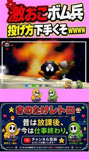 64スマブラ名場面 #64スマブラ #きのたけラジオ #きのたけレトロ #ゲーム実況 #スマブラsp #ニンテンドー64 #大乱闘スマッシュブラザーズ